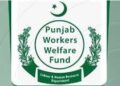 Pakistan to Launch New Digital Portal for Workers’ Welfare Fund